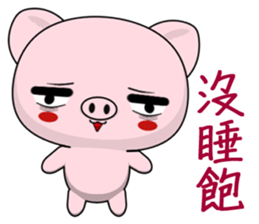 Pig Guagua (Everyday Life) sticker #7958876