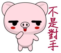 Pig Guagua (Everyday Life) sticker #7958877