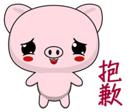 Pig Guagua (Everyday Life) sticker #7958878