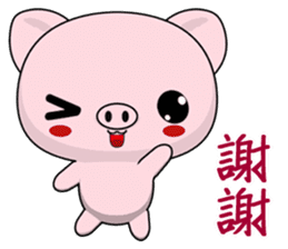 Pig Guagua (Everyday Life) sticker #7958879