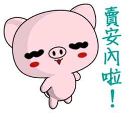Pig Guagua (Everyday Life) sticker #7958880