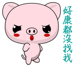 Pig Guagua (Everyday Life) sticker #7958882