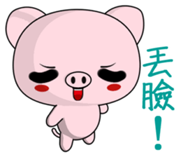 Pig Guagua (Everyday Life) sticker #7958883