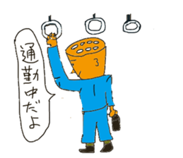 Lotus root chracter Ren of life sticker #7958925