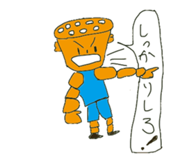 Lotus root chracter Ren of life sticker #7958929