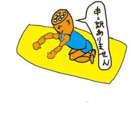 Lotus root chracter Ren of life sticker #7958931