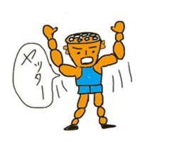 Lotus root chracter Ren of life sticker #7958937