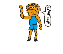 Lotus root chracter Ren of life sticker #7958945