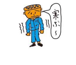 Lotus root chracter Ren of life sticker #7958947