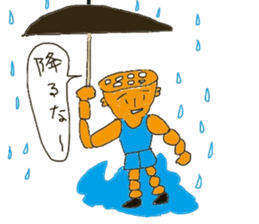 Lotus root chracter Ren of life sticker #7958962