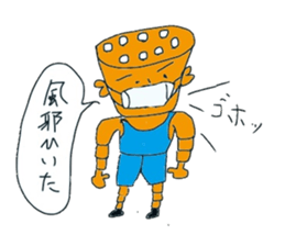 Lotus root chracter Ren of life sticker #7958963
