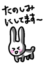 hayama hayama usagi sticker #7959090