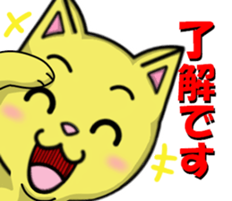 cats cats part4 sticker #7959205