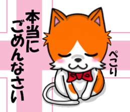 cats cats part4 sticker #7959206