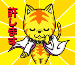 cats cats part4 sticker #7959207