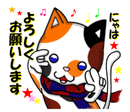 cats cats part4 sticker #7959213