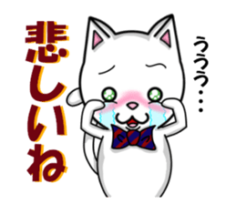 cats cats part4 sticker #7959215