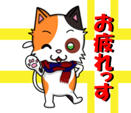 cats cats part4 sticker #7959216