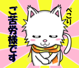 cats cats part4 sticker #7959219