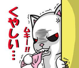 cats cats part4 sticker #7959222