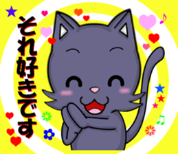 cats cats part4 sticker #7959224