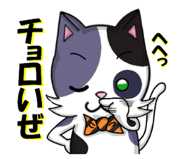 cats cats part4 sticker #7959226