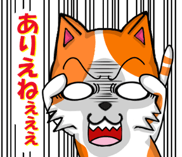 cats cats part4 sticker #7959230