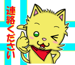 cats cats part4 sticker #7959234