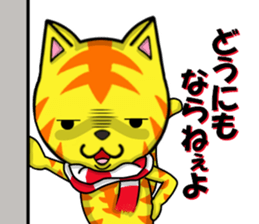 cats cats part4 sticker #7959235