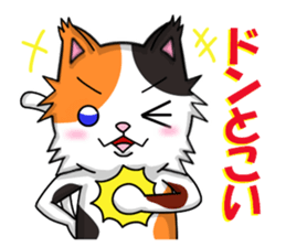 cats cats part4 sticker #7959240