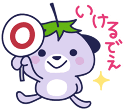 Mizu-nasu Dog - big sticker #7959284