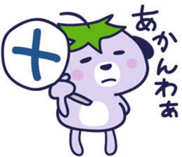 Mizu-nasu Dog - big sticker #7959285