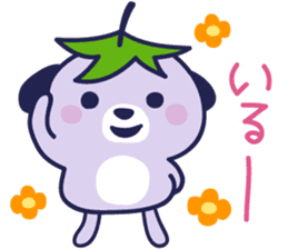 Mizu-nasu Dog - big sticker #7959286