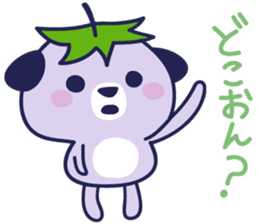 Mizu-nasu Dog - big sticker #7959289