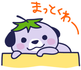 Mizu-nasu Dog - big sticker #7959291