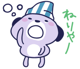 Mizu-nasu Dog - big sticker #7959294