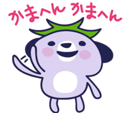 Mizu-nasu Dog - big sticker #7959296