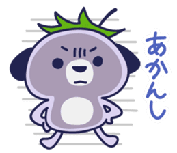 Mizu-nasu Dog - big sticker #7959297