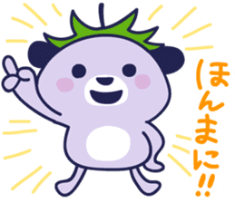 Mizu-nasu Dog - big sticker #7959298