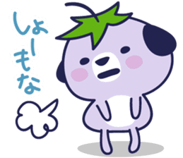 Mizu-nasu Dog - big sticker #7959299