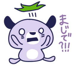 Mizu-nasu Dog - big sticker #7959300
