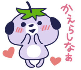 Mizu-nasu Dog - big sticker #7959301