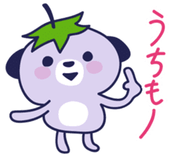 Mizu-nasu Dog - big sticker #7959304