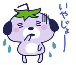 Mizu-nasu Dog - big sticker #7959305