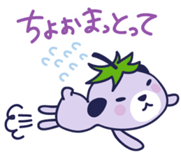Mizu-nasu Dog - big sticker #7959306
