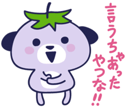 Mizu-nasu Dog - big sticker #7959307
