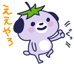 Mizu-nasu Dog - big sticker #7959308