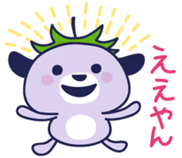 Mizu-nasu Dog - big sticker #7959309