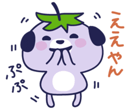 Mizu-nasu Dog - big sticker #7959310