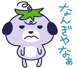 Mizu-nasu Dog - big sticker #7959311